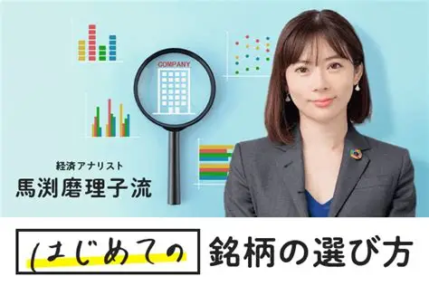 著作『ESG投資と企業経営』の表紙